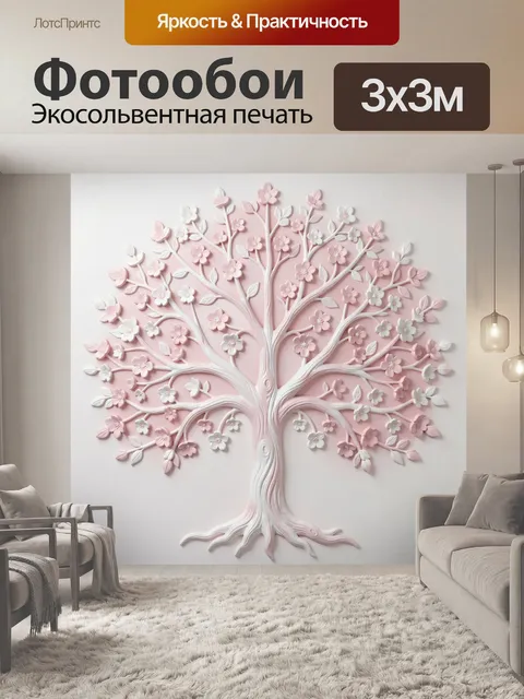 Фотообои Цветущее дерево из ветвей