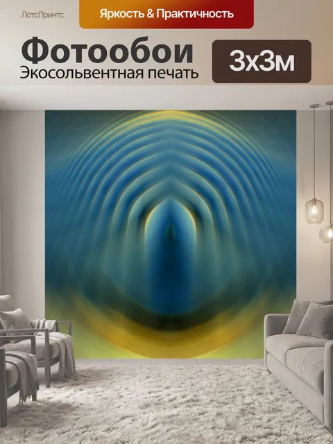 Фотообои легкие арки
