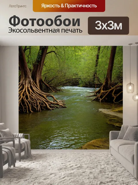 Фотообои река, огибающая древние деревья с корнями, утопающими в воде