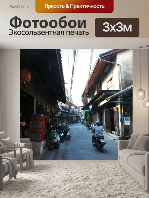 Фотообои Деревня Чантабуна в Чантабури