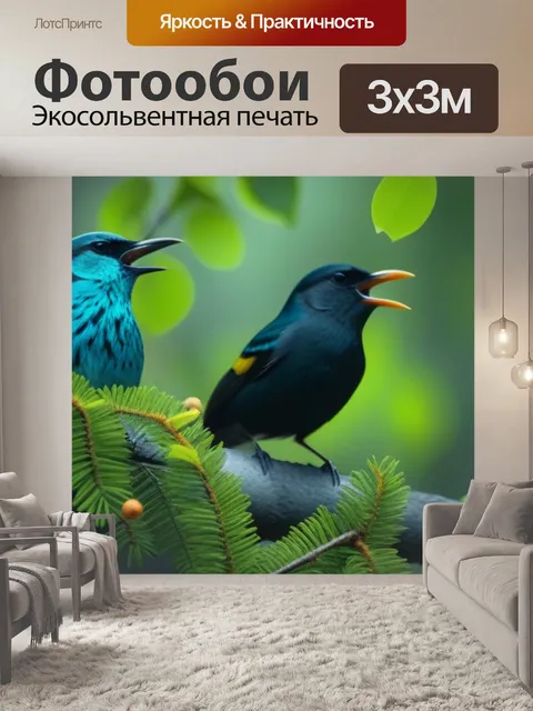 Фотообои лесные птички, поющие на ветках деревьев