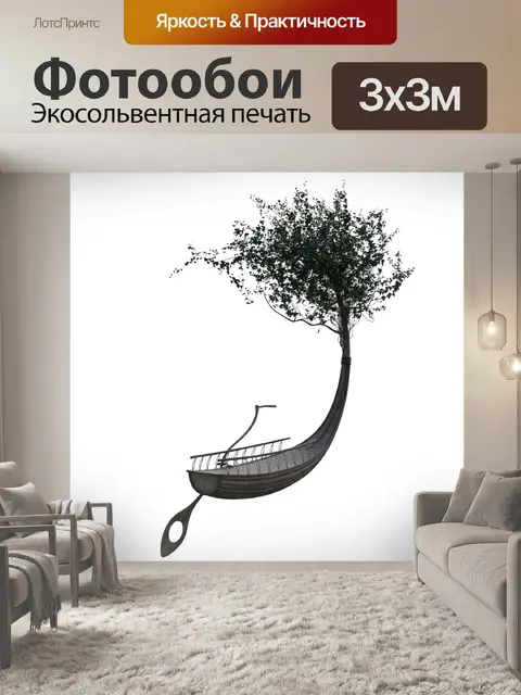 Фотообои Лодка дерево