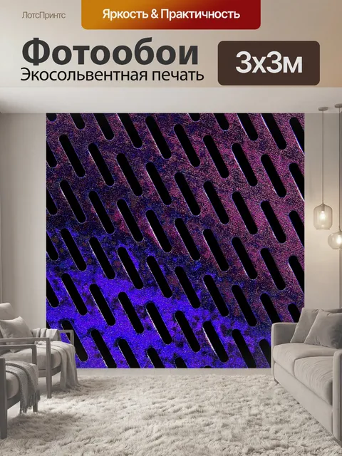 Фотообои Синий сиреневый абстрактный фон