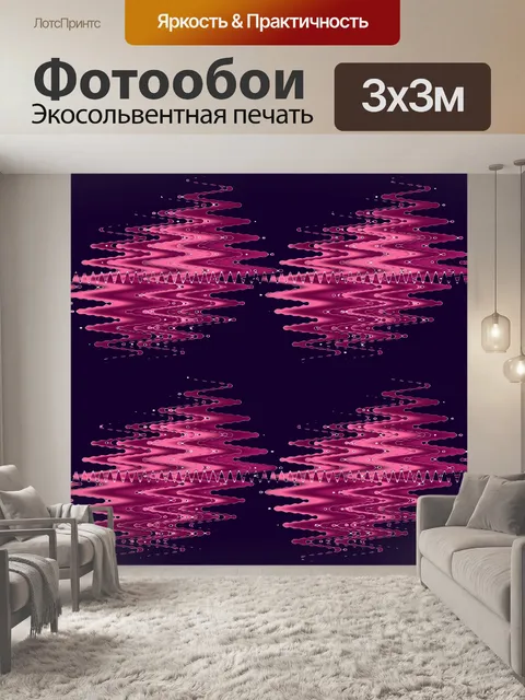 Фотообои Абстракция 73