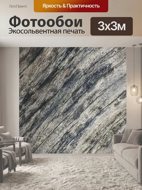 Фотообои Заделывают мертвого ствола дерева