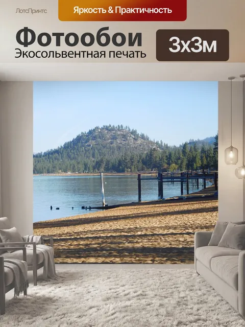 Фотообои Озеро Тахо 514