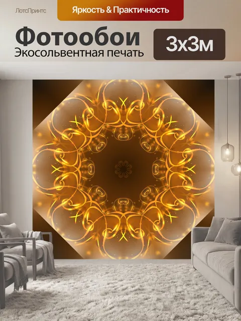 Фотообои Золото процветать узор фона