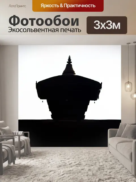 Фотообои Архитектурная абстракция