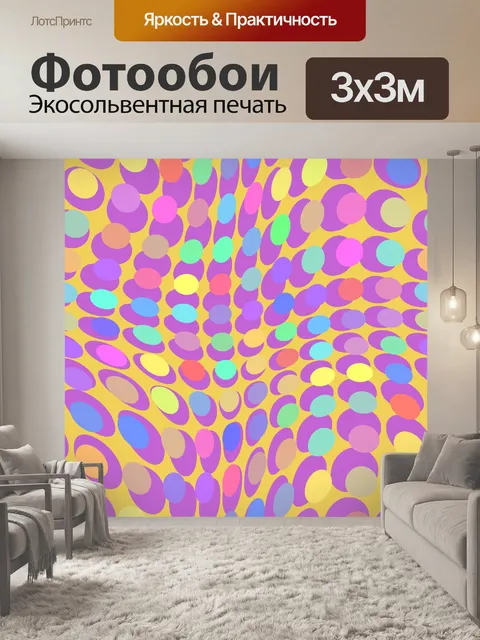 Фотообои Бесшовные ретро бумага шаблон точек
