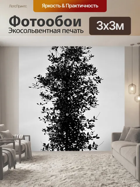 Фотообои Листья деревьев