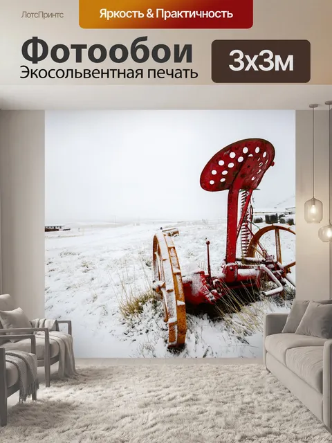 Фотообои Снег