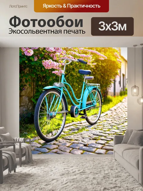 Фотообои ретро велосипед на старинной мостовой, утопающий в цветах весеннего сада