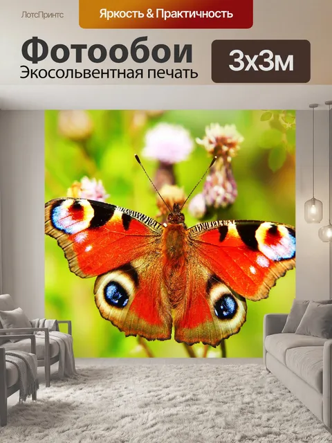 Фотообои Фея павлин
