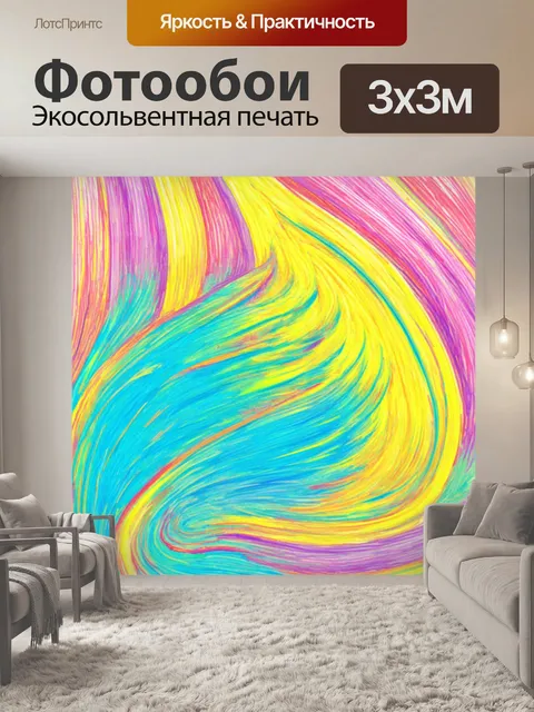 Фотообои абстракция в стиле пастельный рисунок