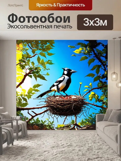 Фотообои сорока, сплетающая ветви и листья гнезда на фоне ярко-синего небосклона