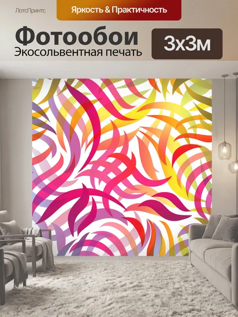 Фотообои Листва Листья Фоновый Узор