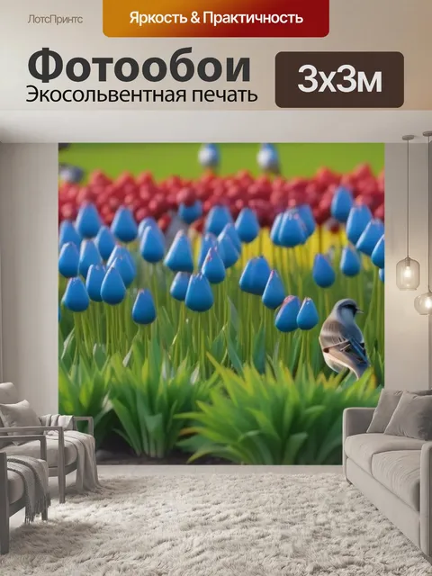 Фотообои тюльпаны, окружённые мелкими птичками