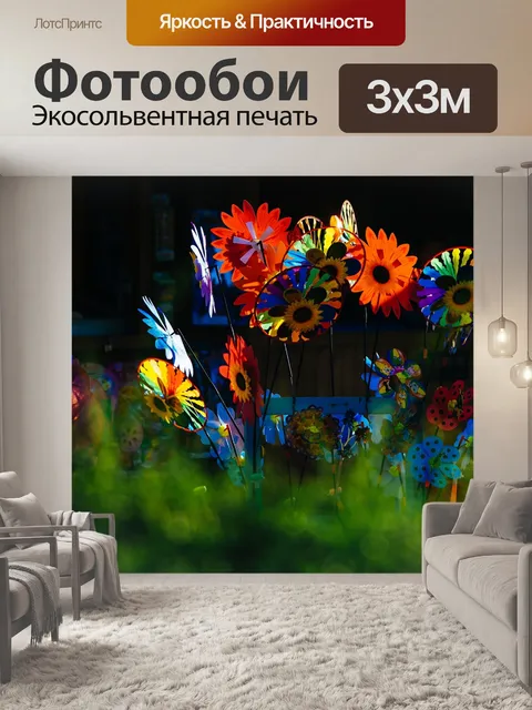 Фотообои Цветок