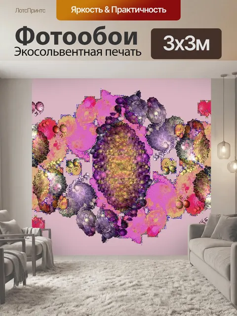 Фотообои Графика