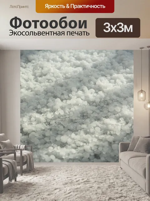Фотообои Снег