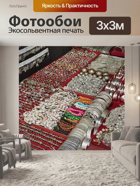 Фотообои Убуд