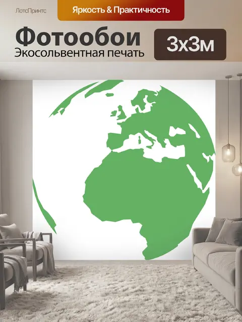 Фотообои Земля