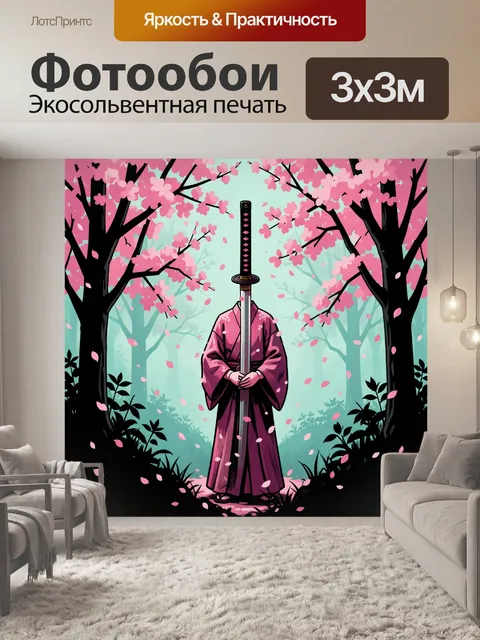 Фотообои Самурай в цветущем саду сакуры