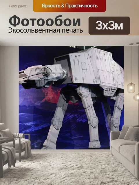 Фотообои Видеоигры