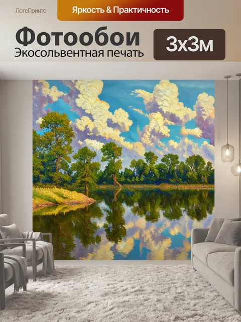 Фотообои природа в стиле пьер-огюст ренуар, где озеро окружено густыми деревьями, и отражение облаков в воде