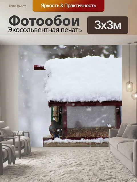 Фотообои Синяя птица летит
