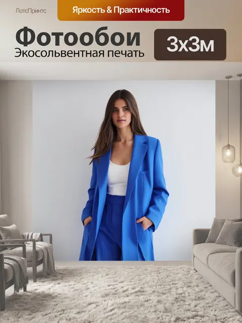 Фотообои модно-скандинавский стиль: минималистичные наряды с яркими акцентами, фон с чистыми линиями и простотой