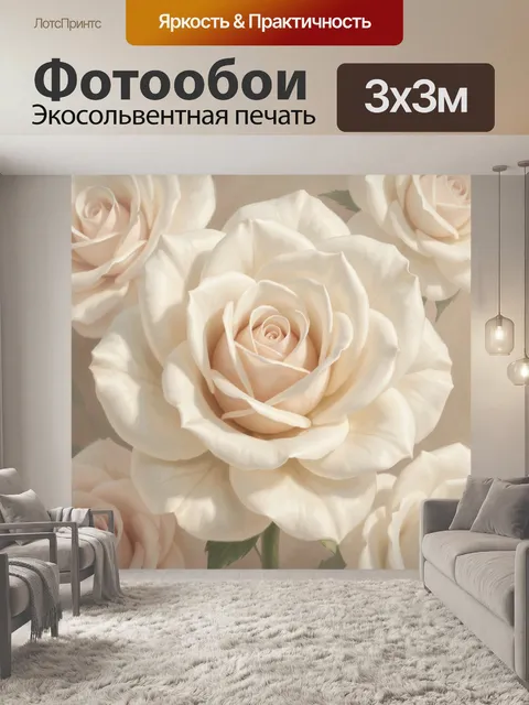 Фотообои Нежные розы в пастельных тонах