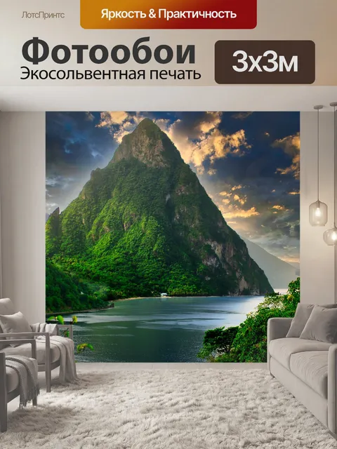 Фотообои Питоны Сент-Люсия