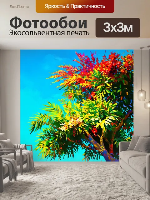 Фотообои пышное тропическое дерево с яркой листвой и экзотическими цветами на фоне чистого голубого неба