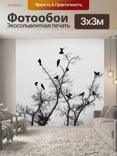Фотообои Ворона