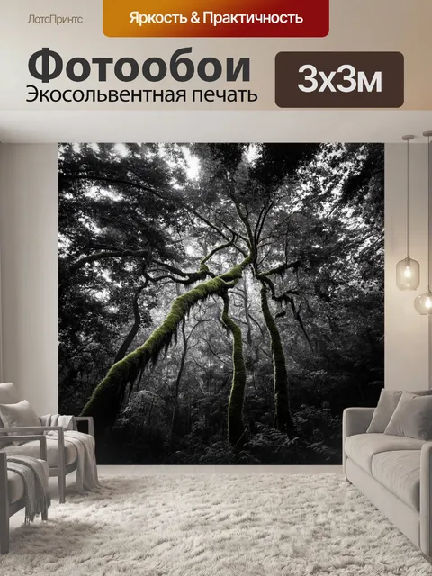 Фотообои зеленые в стиле черно-белый