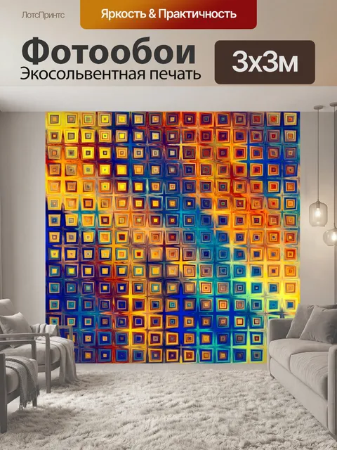 Фотообои Обои фон арт