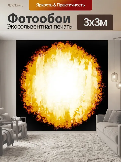 Фотообои гранж кадр
