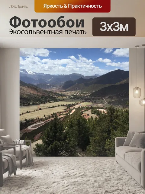 Фотообои Тибет