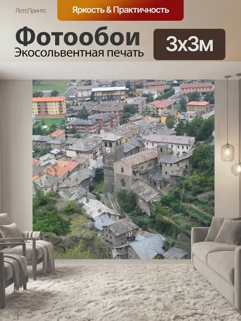 Фотообои Замок