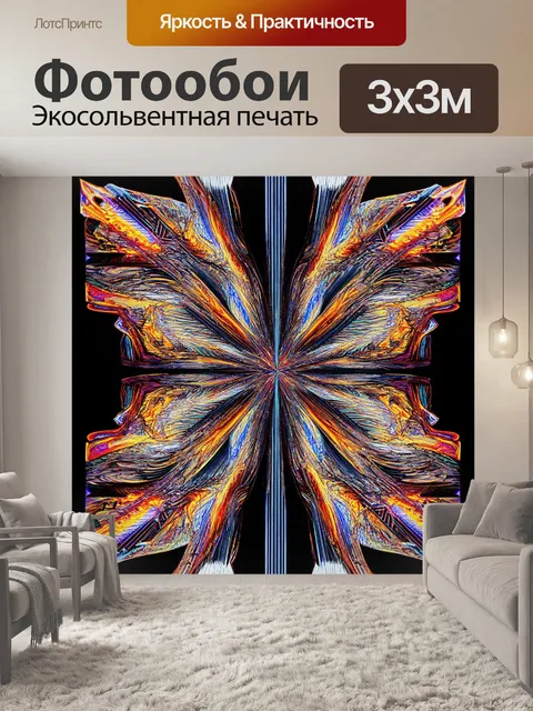 Фотообои абстракция в стиле аналитический рисунок