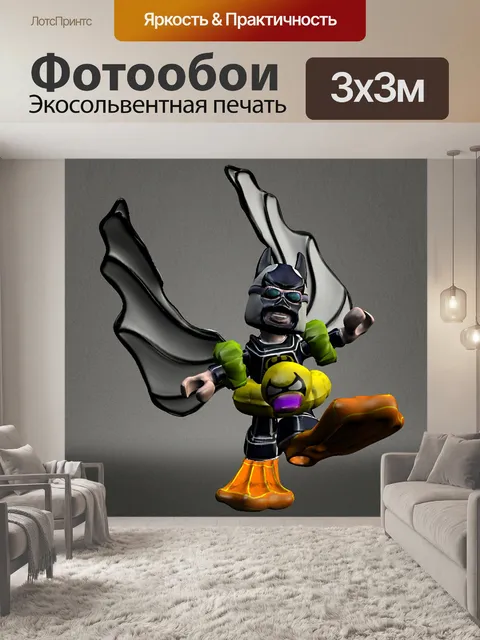 Фотообои авиатор с крыльями