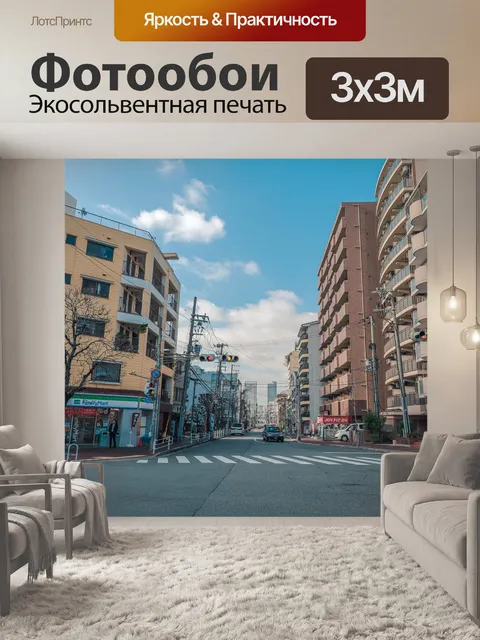 Фотообои Коби