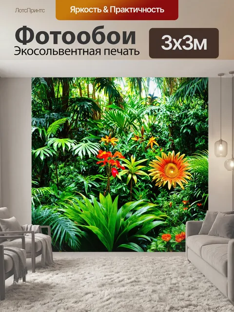 Фотообои зеленые в стиле фотореализм