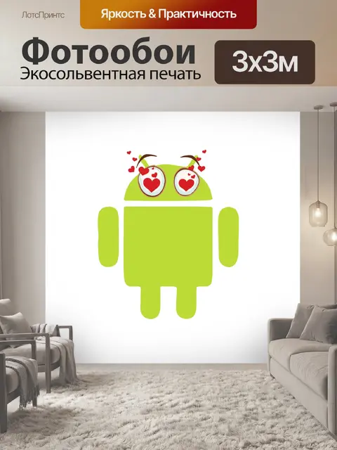 Фотообои Android-система