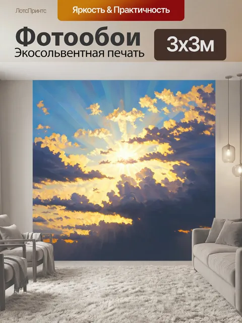 Фотообои абстракция в стиле постимпрессионизм
