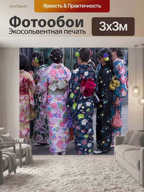 Фотообои Япония