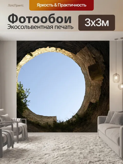 Фотообои Аккерманская крепость