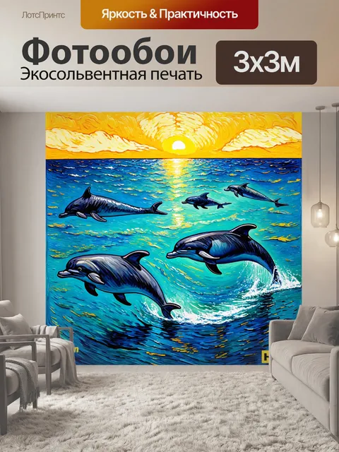 Фотообои море в стиле ван гога