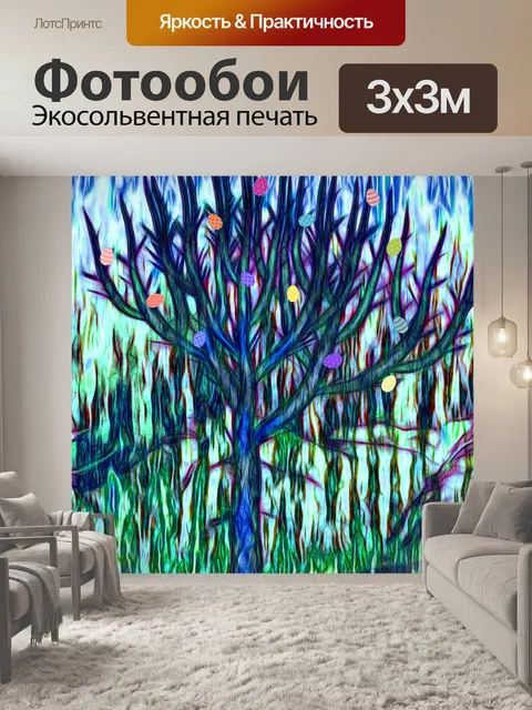 Фотообои Фэнтезийное пасхальное яйцо